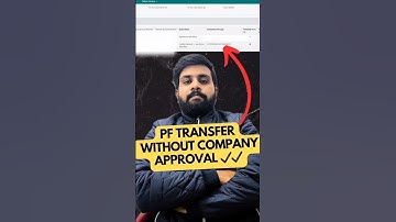 Pf transfer without employer signature DSC | Pf transfer to another pf account online update latest