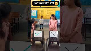 Classroom game #school #viralvideo #education #students