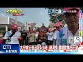 大甲媽遶境衝突