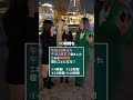 何時間寝たことになりますか?