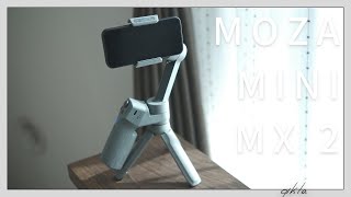 MOZA MINI MX 2 | スマホをセットして撮影スタート。スマホ用高性能ジンバル。