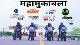 ktm rc 390 bs6 vs Bajaj dominar 400 vs Kawasaki ninja 300 bs6 vs tvs Apache 310 bs6 | quad battle