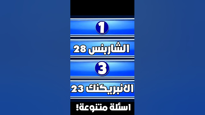 الاعلان التشويقي للحلقة الثانيه من برنامج فاملي فيود نسخة الماينكرافت! 😍❤