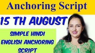 Anchoring script for 15th August ||Simple anchoring script