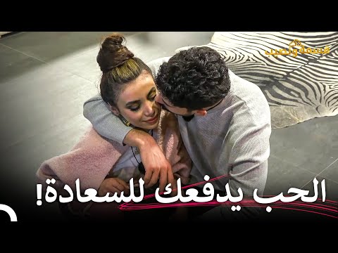 هذه القبلات رسمت الإبتسامة على وجه لارا قسمة ونصيب الحلقة    