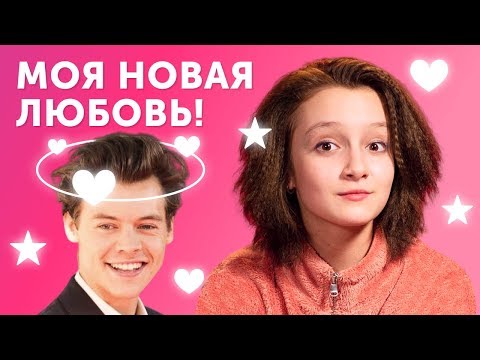 2020 – ГОД  ГАРРИ СТАЙЛСА! О чем песни Harry Styles Lights Up и Adore You? [перевод песен]