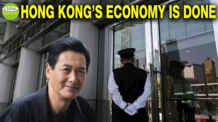 HK Financial Centre is left with only money laundering and capital flight functions/How Destructed? - DayDayNews