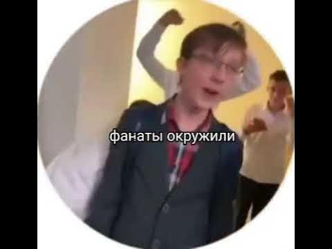 Сёма нивеа Мэн🥵💀 - YouTube