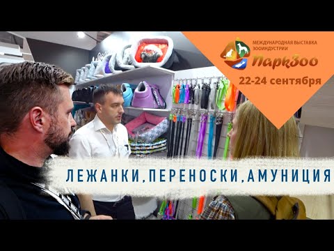 Эксклюзивные товары для