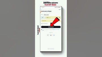 How To Create A Verified Bitget Wallet 2024 /কিভাবে Bitget ভেরিফাই অ্যাকাউন্ট খুলবো #bitget #wallet