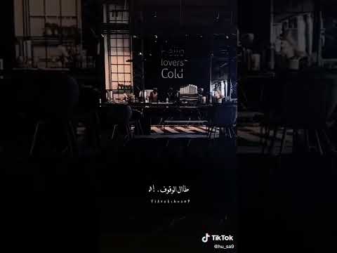 في محطة الامل طال الوقوف عبدالله ال مخلص جديد 2022 