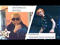 💥 Иностранец реагирует на IAN HOPELESS | Pyrokinesis