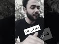 اخرك متر في متر اخرك متر في متر