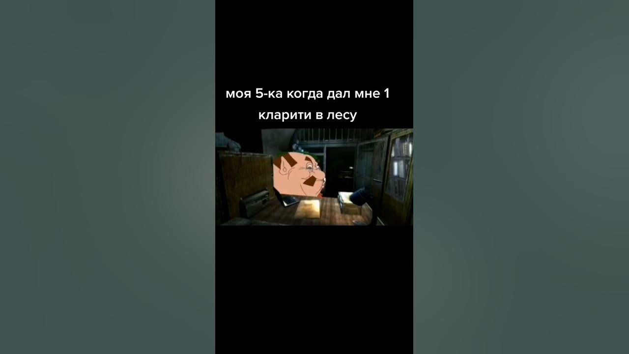 дота мем - YouTube