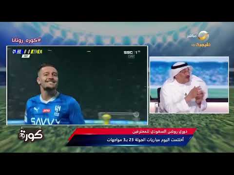 طارق كيال تعليق جيسوس على الرقم القياسي الجديد تعليق ذكي ويحمل رسائل للاعبين