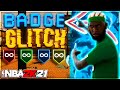 *NEW* NBA 2K21 CURRENT GEN MAXED BADGE GLITCH AFTER PATCH 5! HOW TO GET UNLIMITED BADGES FAST 2K21!