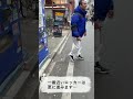 FOCUSの道順！