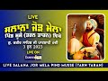 Live salana jor mela pind musse  g karir sahib ji patshahi 6th  nirbaan tv