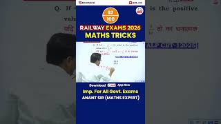 RAILWAY EXAMS 2026 : Day 62 MATHS TRICKS 🥳 | @railwaykdlive rrbgroupd #rrbntpc2026