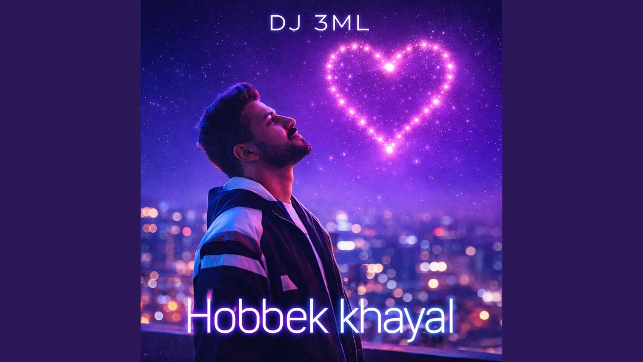 DJ 3ML : POP حبك خيال Hobbek Khayal