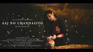 Official video of our gujju album "aaj no chandaliyo" director: jaymin
prajapati* dop: pallav patel, sohel diwan, dhaval mathukiya art avi
patel pr...