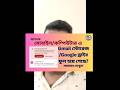 Gmailস্টোরেজ কীভাবে ফাঁকা করবেন ডিলেট না করেও#How to Free Up Gmail Storage Without Deleting Anything