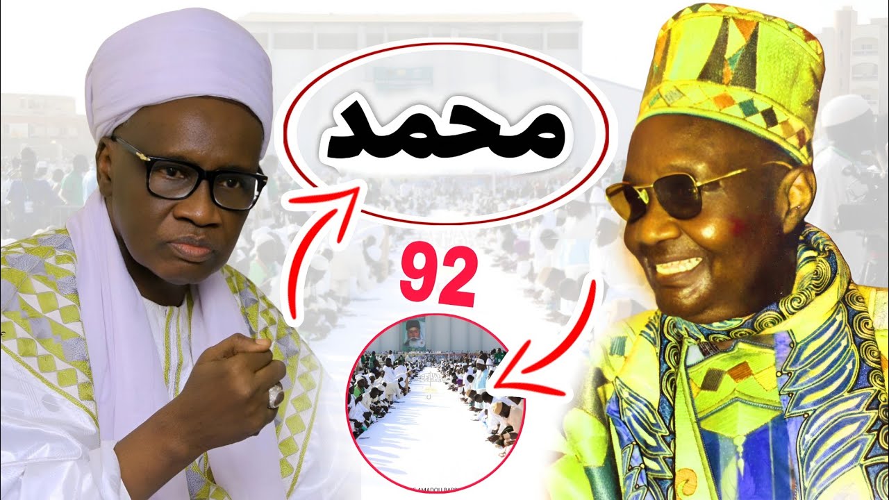 🔴chaque jour boy wazifa tourou day nieuw chaque... Degloul SERIGNE MAME MALICK SY👂👂👂