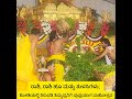 ಹೂ, ತುಳಸಿಗಳ ರಾಶಿ; ಮುಳುಗಿ ಹೋದ Tirupathi ತಿಮ್ಮಪ್ಪ Pushpa Yaga Mahothsava in Kodi of Udupi District
