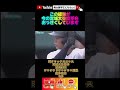 現オリックスのエースの原点！#ショート動画 #youtubeshorts #野球 #甲子園 