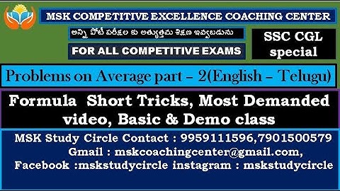 Aptitude Made Easy - Problems on Average,  Basics and Methods, Shortcuts, Tricks msk study circle