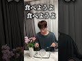 絶対に真似しないでください。#shorts