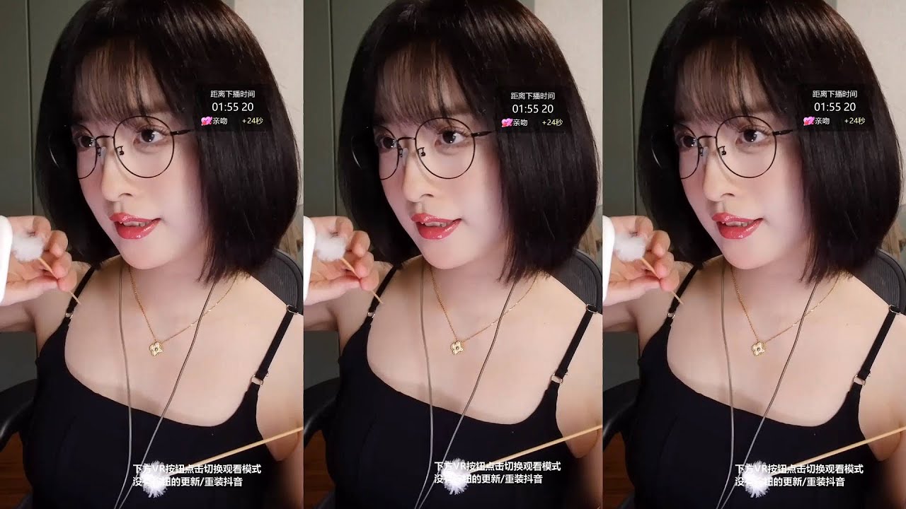 ASMR Relax Room | 灵性饱满的欢欢 掏耳朵 耳边吹气 20241013