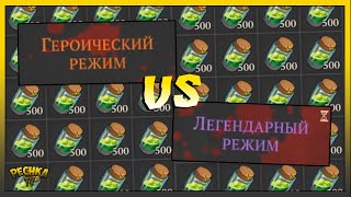 видео: Легендарный против Героического | Потратил 50.000 Образец Скверны | Grim Soul: Dark Fantasy Survival картинка: Легендарный против Героического | Потратил 50.000 Образец Скверны | Grim Soul: Dark Fantasy Survival