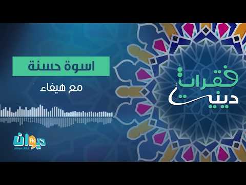 قيادة النبي صلى الله عليه وسلم