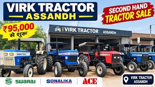 सिर्फ ₹95,000 से ट्रैक्टर शुरू  Best Deal Virk Tractors Assandh , Haryana