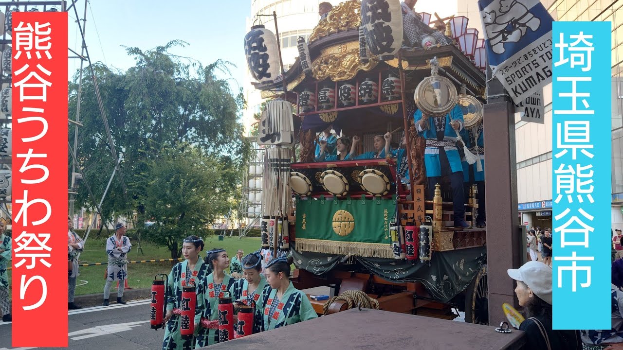 ２０２５年熊谷うちわ祭り＃１ 4k60fps　DJI vlogカメラ Osmo Pocket 3