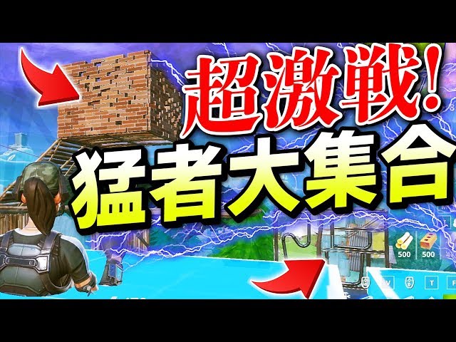 フォートナイト 勝率世界一プロも大苦戦するpc鯖のソロレベルが高すぎてやばい Fortnite Fortnite ネフライト Youtube