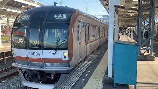 東京メトロ10000系各停小手指行きで小手指駅を発車するシーン警笛あり