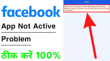 Facebook Fix App not active This app is not accessible right now and the app developer Problem Solve