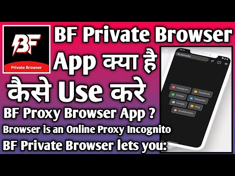 BF Browser App Kaise use kare || How to use BF Browser App || BF Browser App