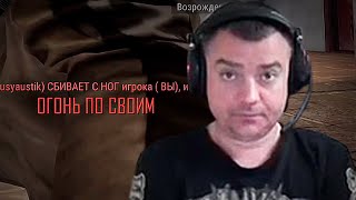 ОГОНЬ ПО СВОИМ! | КАТКА PUBG | АКТЕР, БУЛКИН, УСЯ, НОНЗАК