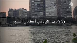 شادية - يا حبيبتي يا مصر -