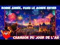 Bonne Année Dans Le Monde Entier Chanson Pour Enfants BonneAnnée Happynewyear
