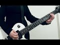 Rodeo Drive/a flood of circle ギター弾いてみた