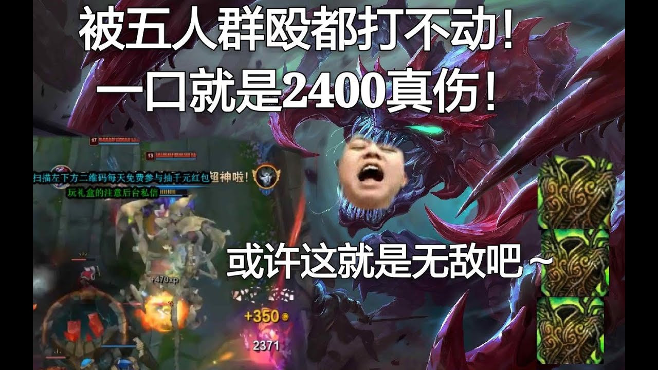 【黑店百地】24层被动！21000血量！这大虫子就肉得离谱！                 -lol英雄联盟