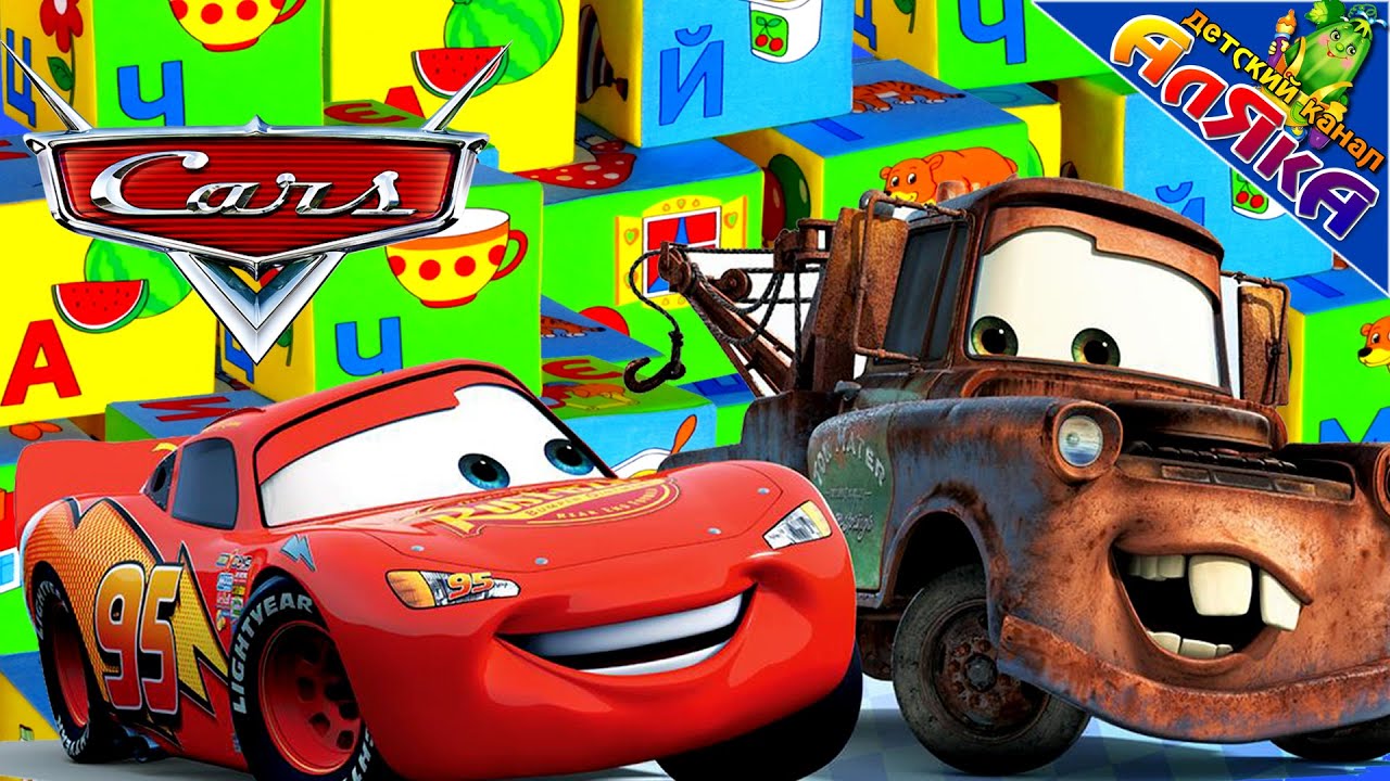 Mcqueen марка машины