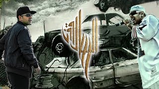 الخير والشر - دراجون هيل (إيجى راب سكول) - أغنيه (كلمات) لمسلسل السيارات السارقون على ڤروم ڤروم