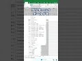 かっこいいグラフの作り方!自動で更新される便利な棒グラフを作る動画E033#shorts #excel