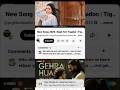 youtube ভিডিও ঝাপসা? এই সেটিং চালু করুন #shorts