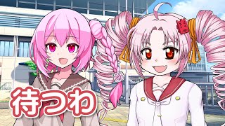待つわ (あみん) / ロサ(ROSA)・ついなちゃん (SynthesizerV)カバー